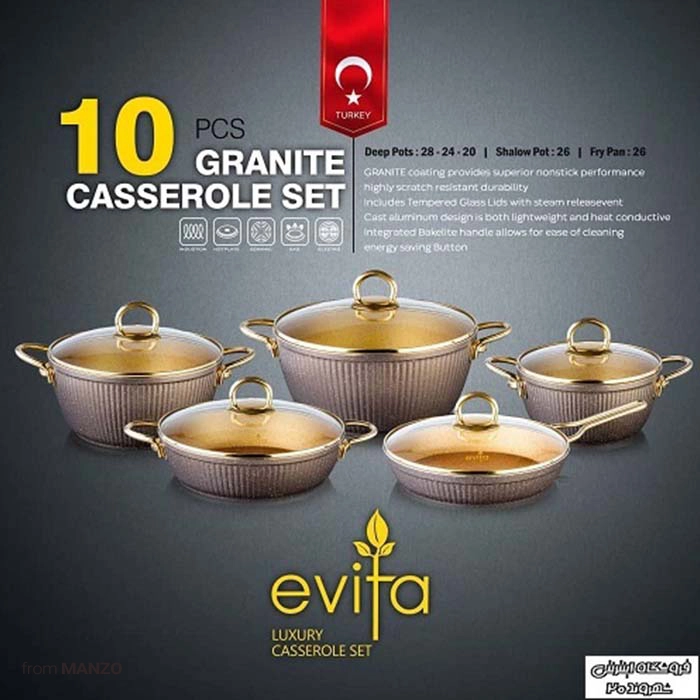 سرویس قابلمه 10 پارچه اویتا Evita
