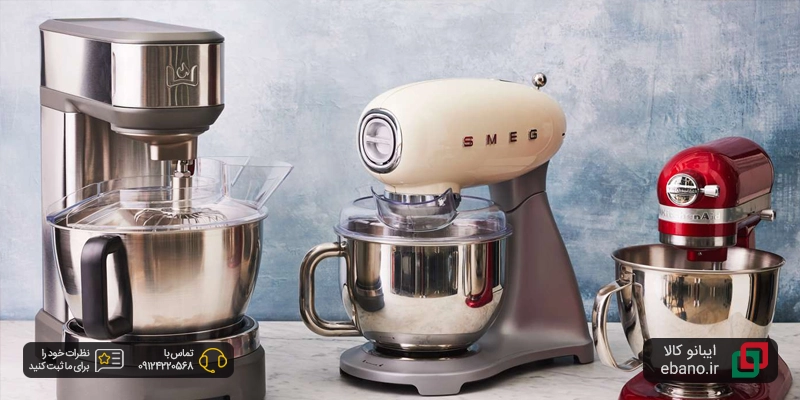 چرا باید همزن برقی بخریم؟