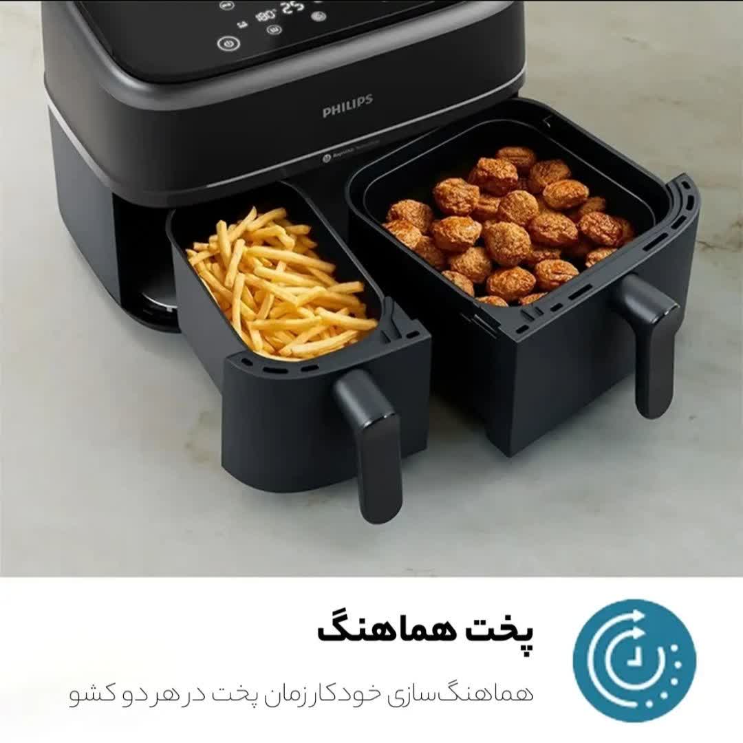 سرخ‌کن دوقلو فیلیپس مدل NA350