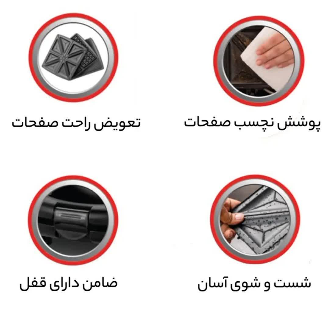 ساندویچ‌ساز گوسونیک مدل GSM-706