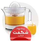 آب مرکبات گیری