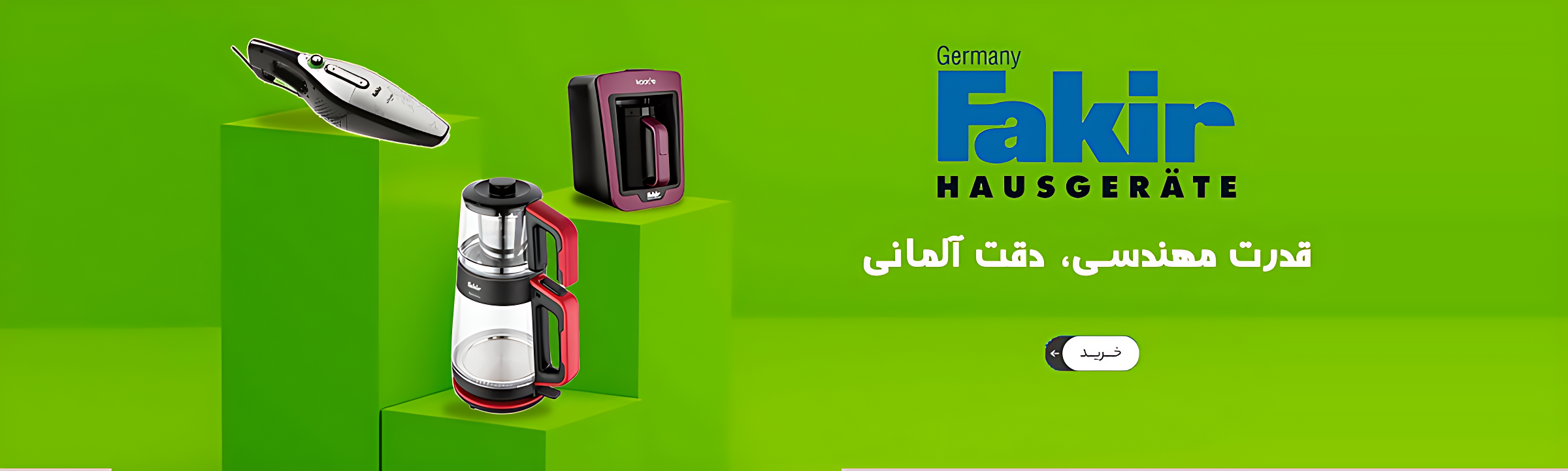 فکر قدرت-مهندسی، دقت آلمانی