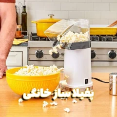 بهترین پفیلاساز خانگی بدون روغن: راهنمای خرید ۶ مدل برتر