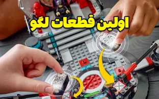 از نجاری تا دنیای آجری؛ ماجرای تولد و اوج‌گیری امپراتوری لگو
