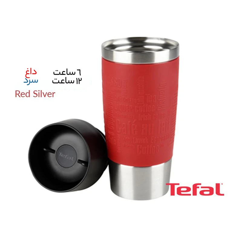 تراول ماگ سفری ۵۰۰ میل تفال