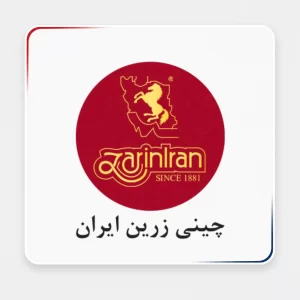 لوگوی برند چینی زرین ایران